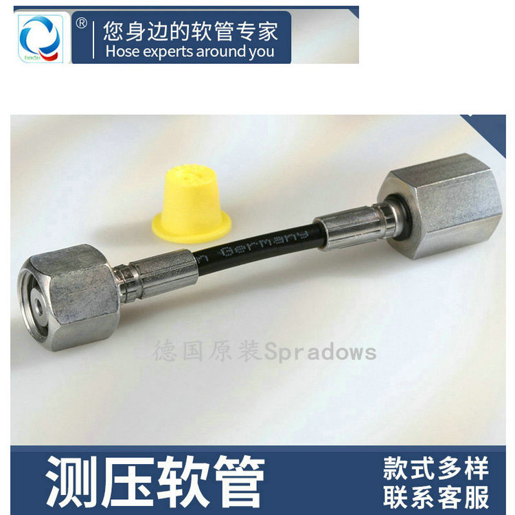 测压软管接头Test hose fitting